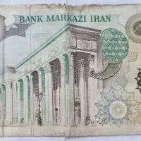 اسکناس قدیمی ۱۰ هزار ریالی کلکسیونی