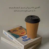 پرسنل ساده کافه