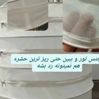 توری میوه و سبزی خشک کن طبقاتی|صنایع دستی و سایر لوازم تزئینی|شیراز, شهرک گلستان|دیوار