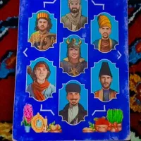 کیمدیهای بی همتا و زیبا|کلکسیون و سرگرمی|رستاق, |دیوار