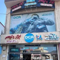 نمایندگی ابزار دی سی ای