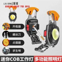 چراغ قوه چندکاره،فندک دار ،تسمه بر،چند مدل نور دهی|کوهنوردی و کمپینگ|تهران, سهروردی|دیوار