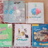 کتاب تست شیمی سه پایه