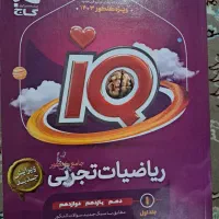 کتاب تست|کتاب و مجله آموزشی|ری, دولت‌آباد|دیوار