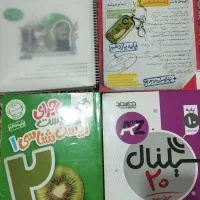 کتاب کمک درسی...در حد نو بدون خط خوردگی وپارگی