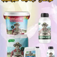 محصولا ارگانیک سبو سیب