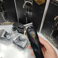 ماشین اصلاح