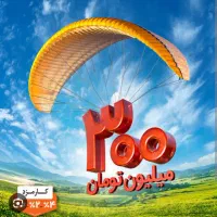 فروش وام مهربانی