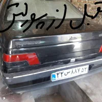 پولیش. واکس.نقاشی اتومبیل.|خدمات موتور و ماشین|بیرجند, |دیوار