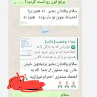 برنج ایرانی طارم هاشمی بدونه واسطه گران نخری|عمده‌فروشی|تهران, آرژانتین|دیوار