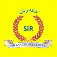 مدرس زبان انگلیسی