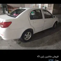 فروش ماشین راین