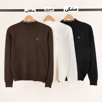 لباس|لباس|قوچان, |دیوار