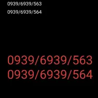 سیم کارت خط