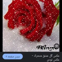 به چند خانم فعال در زمینه ی طب سنتی نیازمندیم|استخدام آموزشی|آبیک, |دیوار