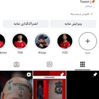 پیچ اینستگرام با فالور واقعی اکسپلور فعال