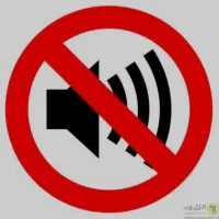 صداگیری ماشین