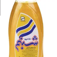 شامپو شبنم