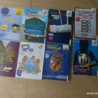 کتاب کتگور