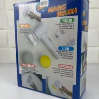 برس شارژی Magic Mrush|لوازم نظافت|تهران,  امام زاده قاسم (نیاوران)|دیوار