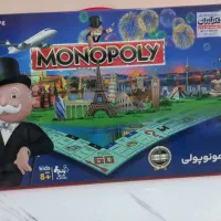 مونوپلی بزرگ ترین سایز