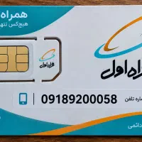 خط رند