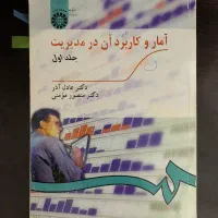 کتاب های تخصصی رشته اقتصاد