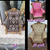 تعمیرات مبل قره داغی|خدمات پیشه و مهارت|قرچک, محمد آباد|دیوار