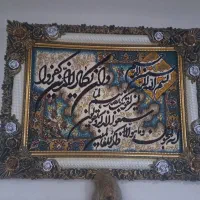 تابلو