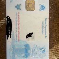 مدارک کم شده