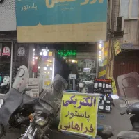 تاسیسات برقکار لوله کش سیم کش نصاب پمپ آب شرق