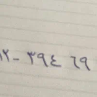 سیم کارت همراه اول کد 3