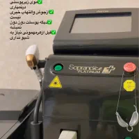 لیزر موهای زائدبا بروزترین دستگاه بدون درد و سوزش