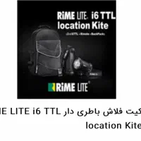 فلاش باطری دار رایم لایت|دوربین عکاسی و فیلم‌برداری|تهران, ایوانک|دیوار