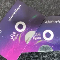 سیم کارت رند