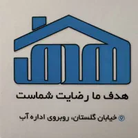 جذب مشاور املاک در گروه مشاورین املاک هدف