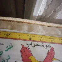 تشک دونفره|تشک تختخواب|چالوس, |دیوار