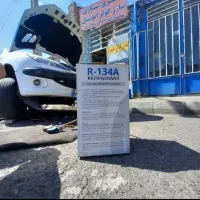شارژگازکولر اتومبیل باطری سازی محمدرضا