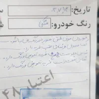 ماشین ال نود E2 مدل ۱۳۹۰|خودرو سواری و وانت|نظرآباد, نظرآباد|دیوار