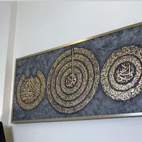 تابلو قرآنی قاب شیک