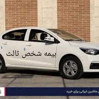 بخشودگی ج ر ی م ه دیرکرد ها (( نقد قسط ))|موبایل|خاش, |دیوار