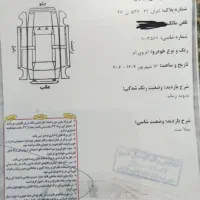mvm x22 اتومات۹۶|خودرو سواری و وانت|همدان, |دیوار
