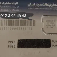 0912.396.4648