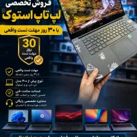 HP 845G8 R5 5650U TOUCH|رایانه همراه|کرمانشاه, |دیوار