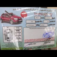 ساینا مدل 99 EX بیرنگ با مانیتور وبیمه ثالث12ماه|خودرو سواری و وانت|رشت, فلسطین|دیوار