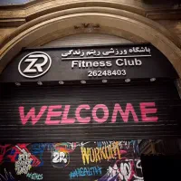 اجاره اتاق جهت سولار