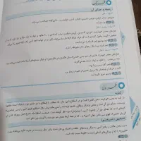 کتاب کمک درسی فارسی دهم|کتاب و مجله آموزشی|تربتحیدریه, منظر|دیوار