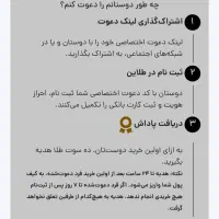 درآمد رایگان میلی ویپاد ملی گلدطلایی بلوبانک|کارت هدیه و تخفیف|فردیس, فردیس|دیوار