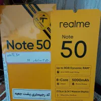 نوت ۵۰ ریلمی سالم و تمیز