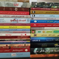به دلیل جا به جایی کتابامو برای فروش گذاشتم